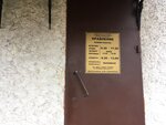 Правление (Krasnaya Gora Street, 22А) ، إدارة حكومية