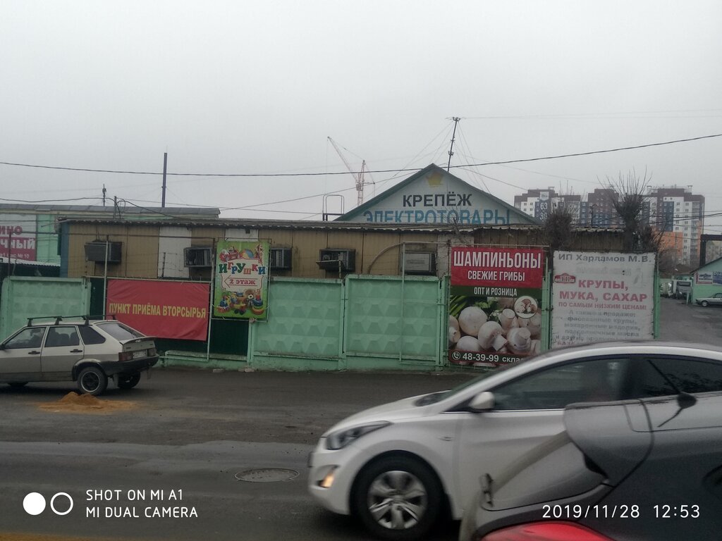 Foodstuffs wholesale Крусы, мука, сахар, Orel, photo