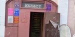 Мастерская по ремонту одежды (Proletarskaya ploshchad, 15), repair of clothes