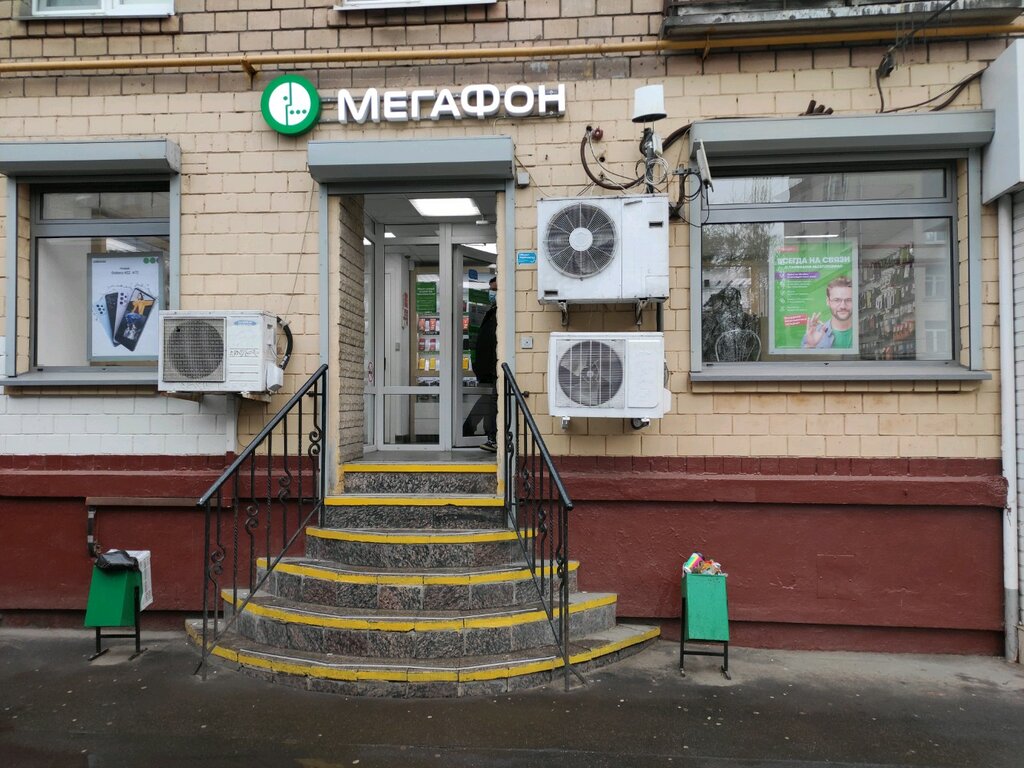 Здоров ру ул маршала бирюзова 17 фото Больше не работает: Мегафон - Yota, оператор сотовой связи, Москва, улица Маршал