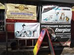 Ателье (Pogranichnaya Street, 54), repair of clothes