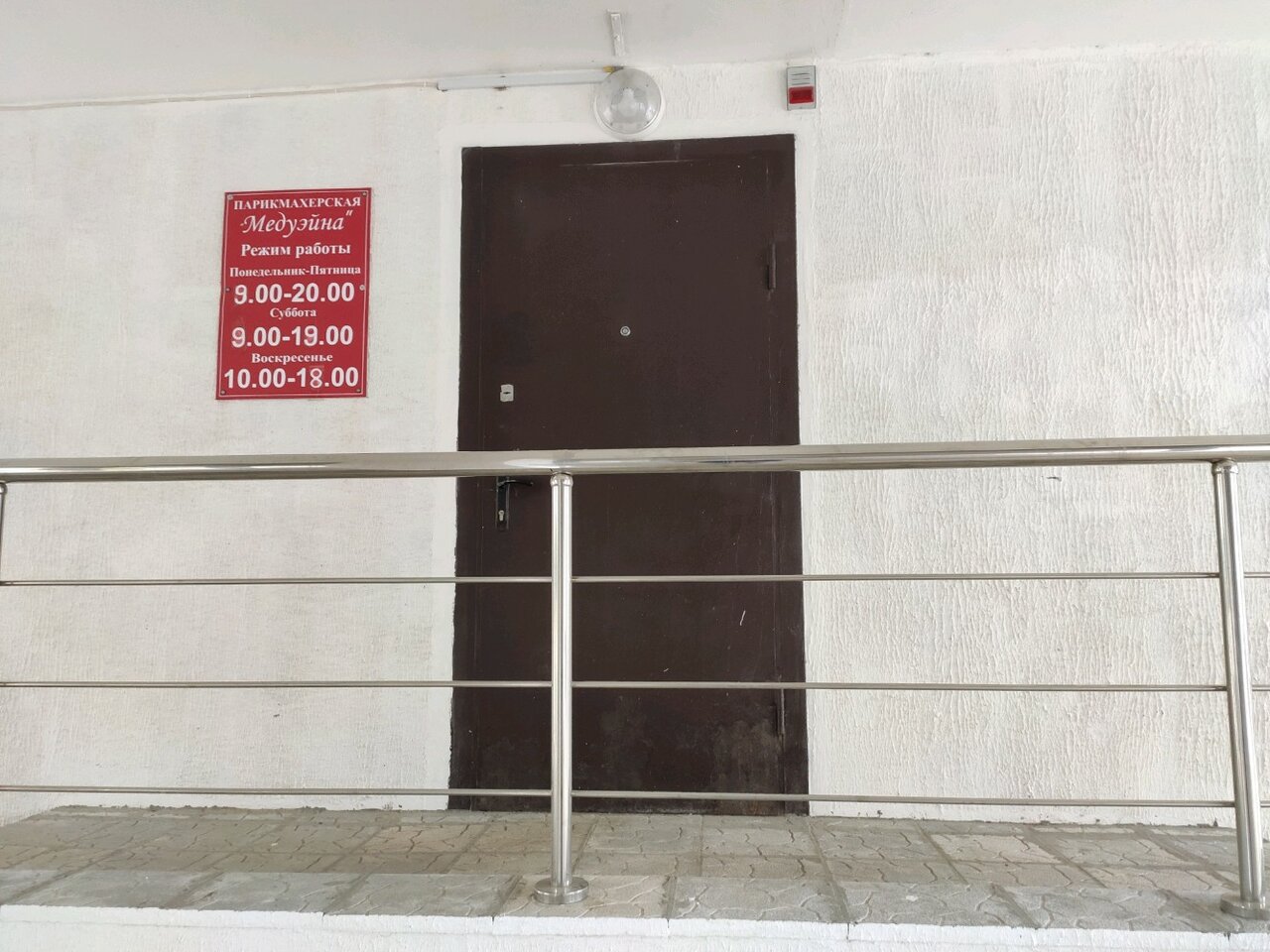 Минск карта ул лынькова