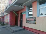 Zhikh S. A. Ip (Savieckaja Street, 51), appliance repair