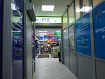 Fix Price (Svirskaya ulitsa, 14), home goods store