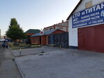 Titan (Ońtústik-Shyǵys shaǵyn aýdany (oń jaǵy), Er Tarǵyn kóshesi, 37Б), car service, auto repair
