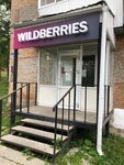 Wildberries (ulitsa 50 let VLKSM, 11), point of delivery