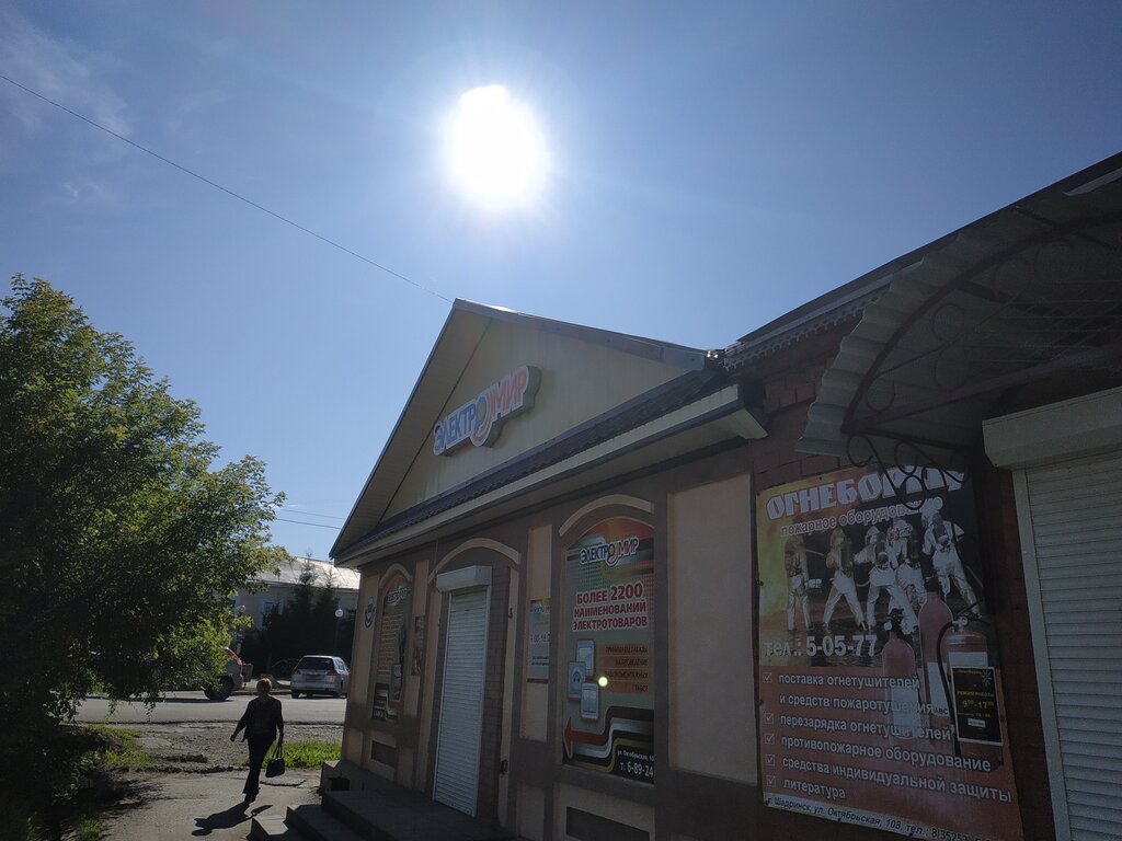 Электромир, магазин электротоваров, Октябрьская ул., 108, Шадринск ...
