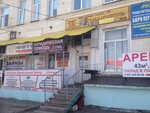 Орбита-сервис-99 (ulitsa Vodopyanova, 73А), audio and video devices repair