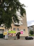 Одежда (Solnechnaya ulitsa, 16), clothing store