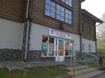 Karelian riders (Lososinskoye Highway, 17) ، مدرسة رياضية