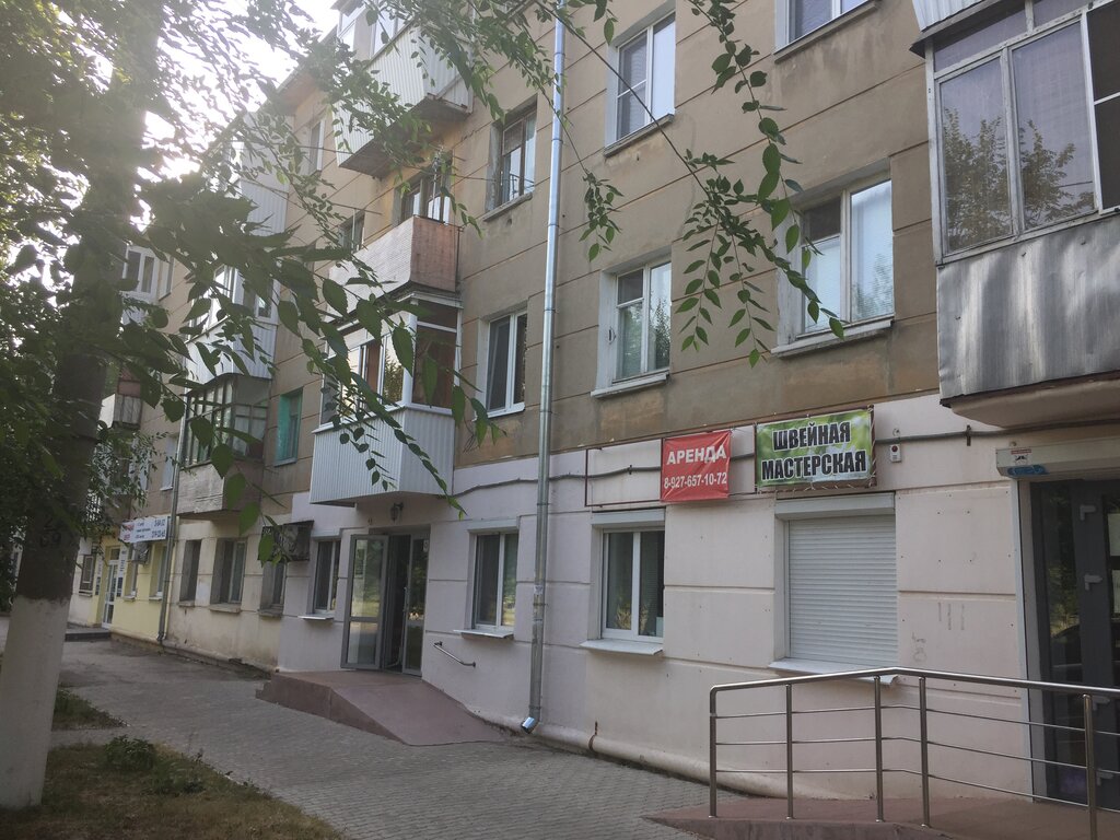 Repair of clothes Швейная мастерская, Novokuibishevsk, photo
