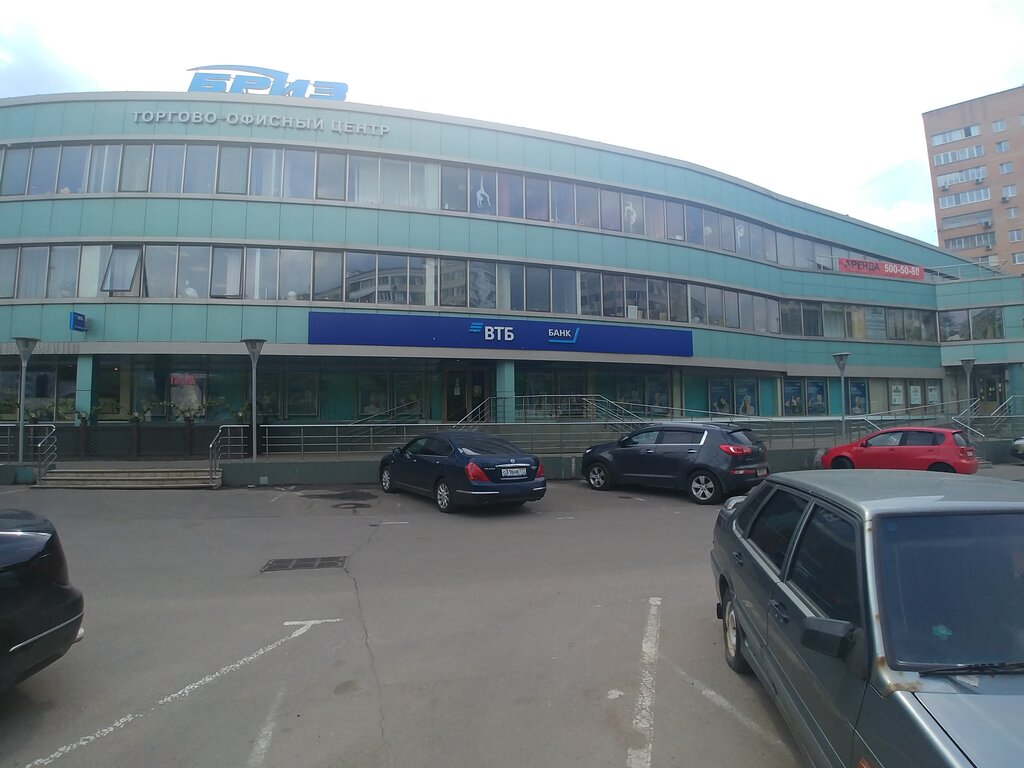 Bank VTB Bank, Mytischi, photo