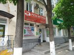 Ремонт (Oktyabrskaya ulitsa, 27), reparación de teléfonos