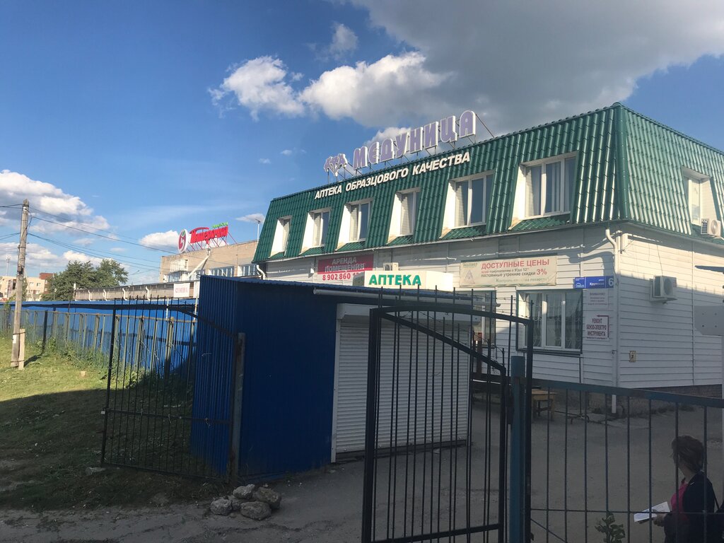 Pharmacy Классика, Chebarkul, photo