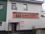 Vyyezdnoy shinomontazh 63-36-30 (Arkhipova Street, 3), tire service