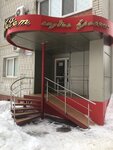 Jetem (prospekt Stroiteley, 9А), beauty salon