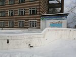 TsPPRiK Doveriye (Industrialnaya ulitsa, 3), medical rehabilitation centre
