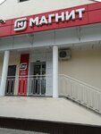 Magnit (Krymskaya Street, 8П) ، محل بقالة