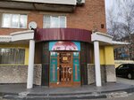 Savanna (Sadovaya Street, 4), restaurant