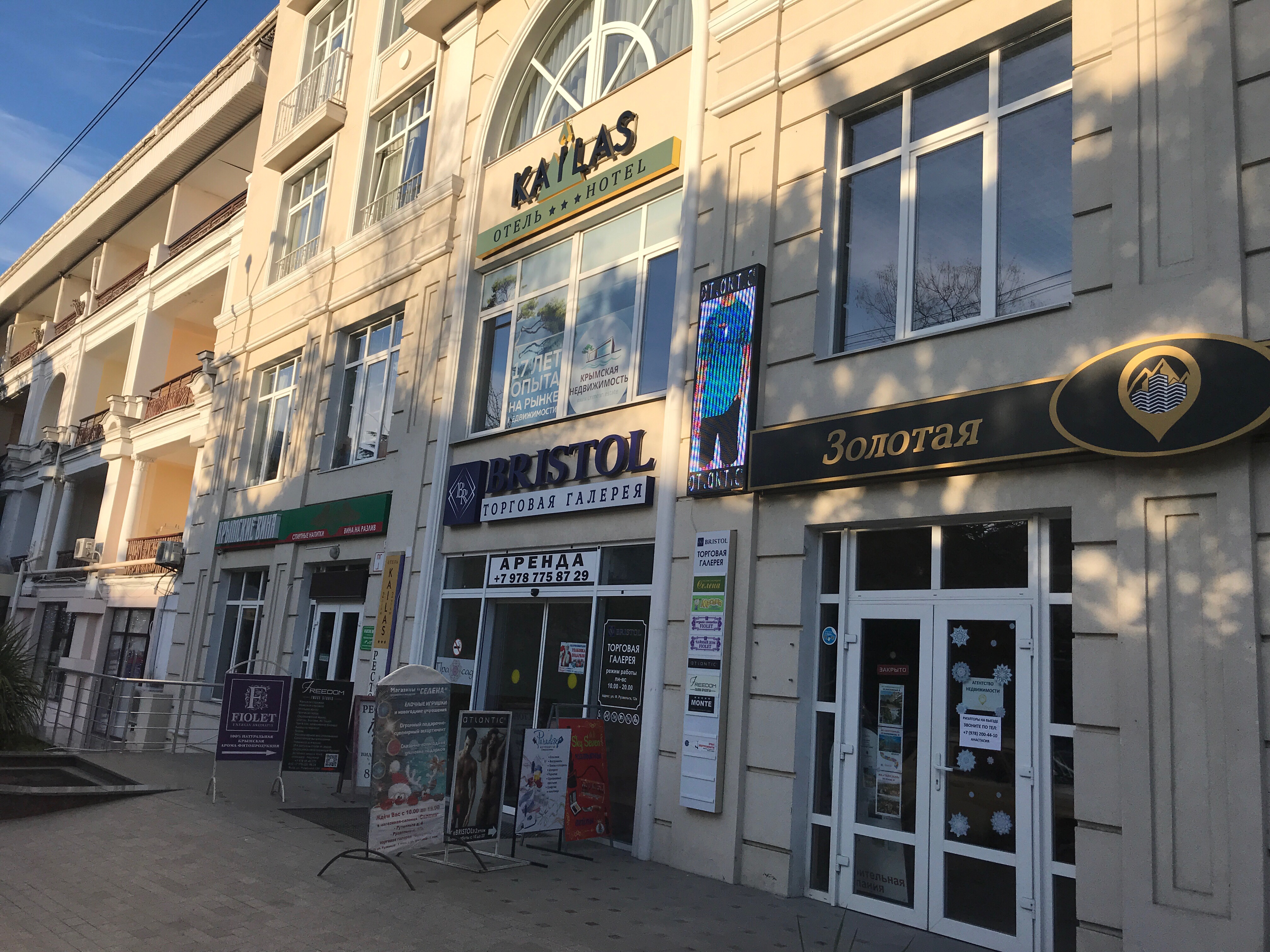 Фото Кайлас