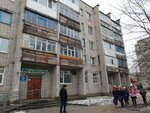 Стоматология (Sovetskaya ulitsa, 65), dental polyclinic
