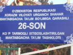 Kindergarten No. 26 (Khorezm Region, Urgench, 6-mikrotuman), kindergarten, nursery