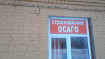 Страхование (Transportnaya ulitsa, 10), insurance broker