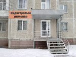 Кадастровый инженер (ulitsa Akademika Pavlova, 32), cadastral works