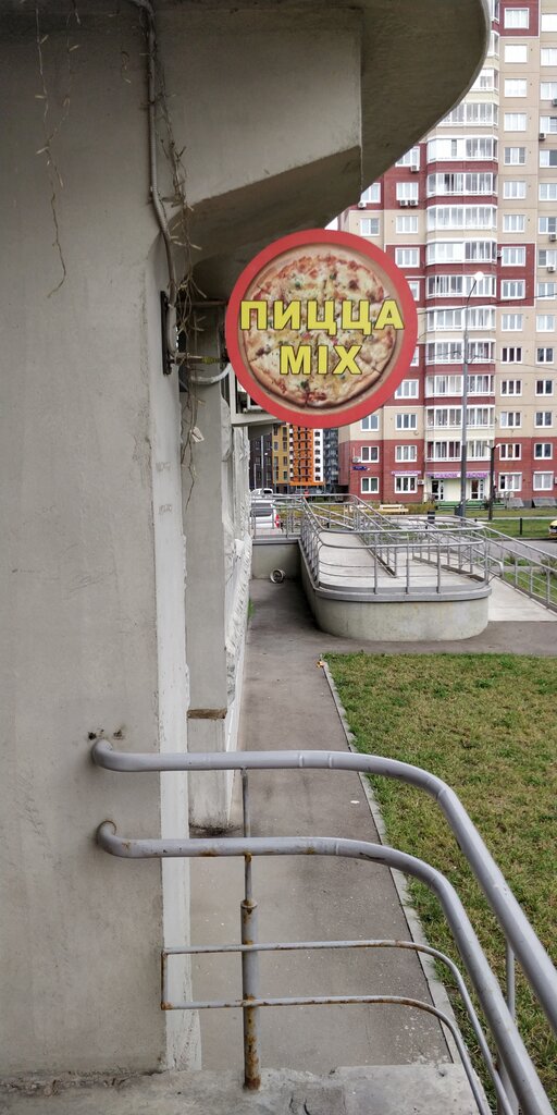 Food and lunch delivery Пицца Микс, Moscow and Moscow Oblast, photo