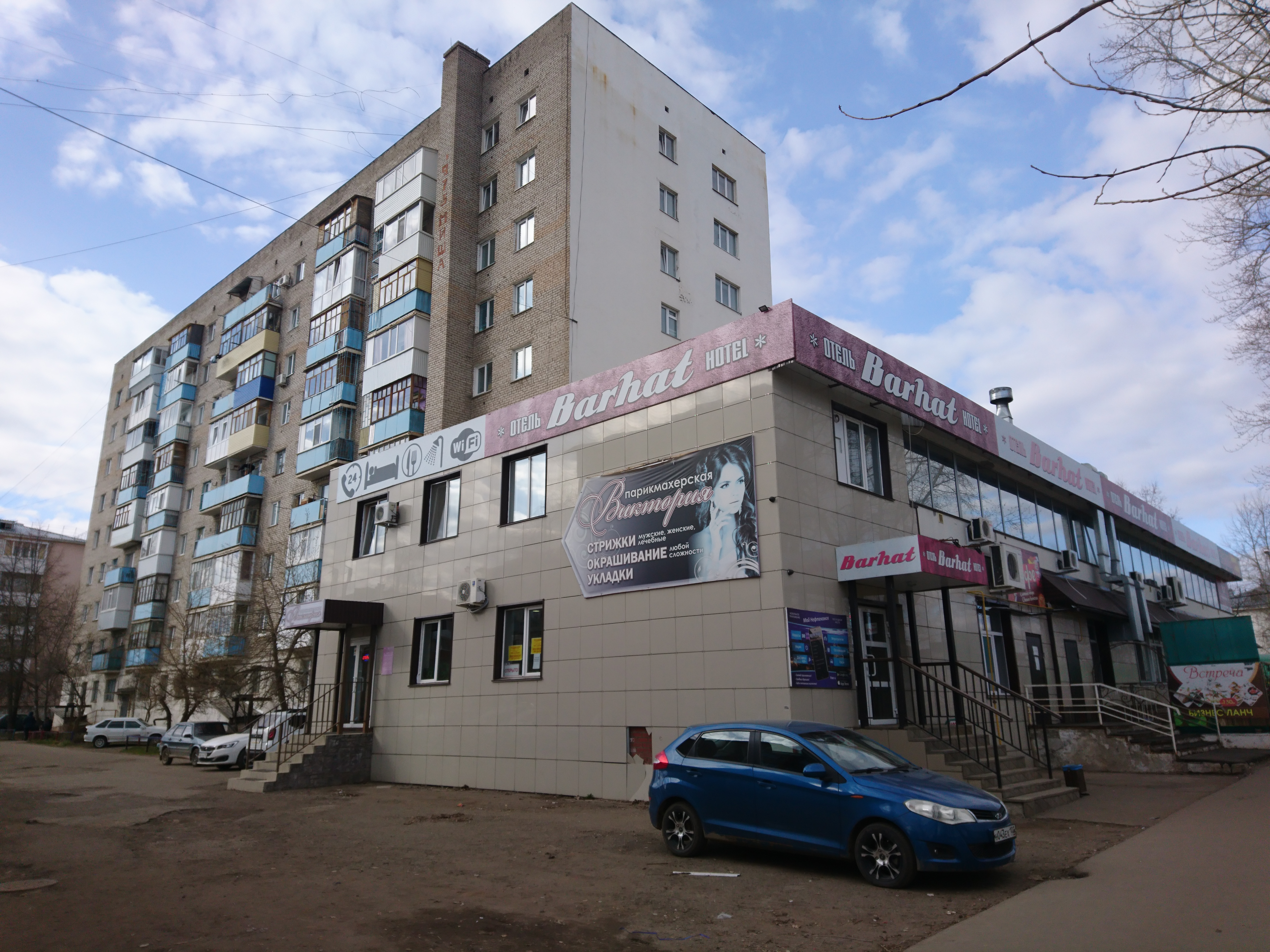 Фото отеля 3