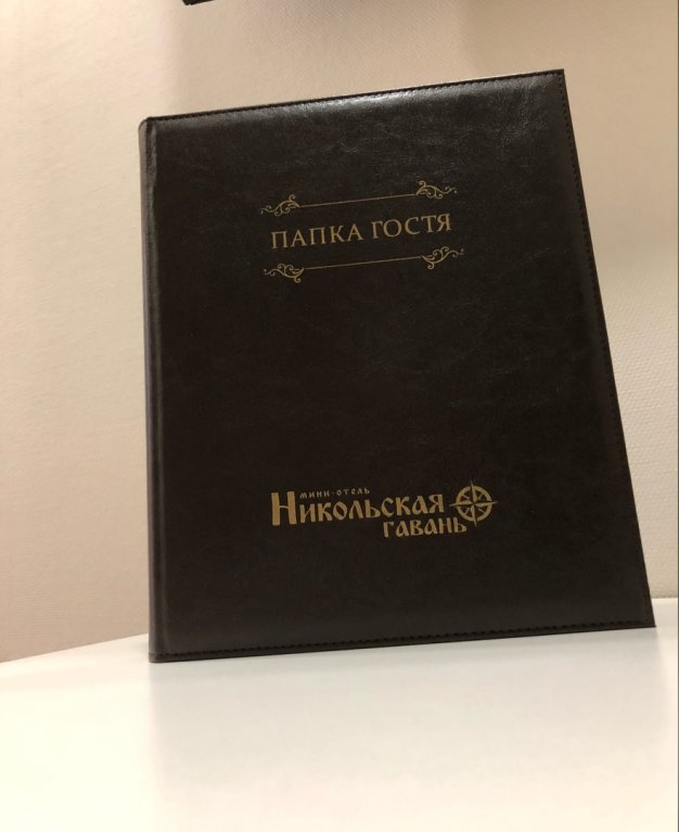 Фото Никольская Гавань