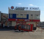 VostokShin (Settlement of Razvilka, MKAD, 23-y kilometr, 16с1) ، إطارات وسبائك السيارات