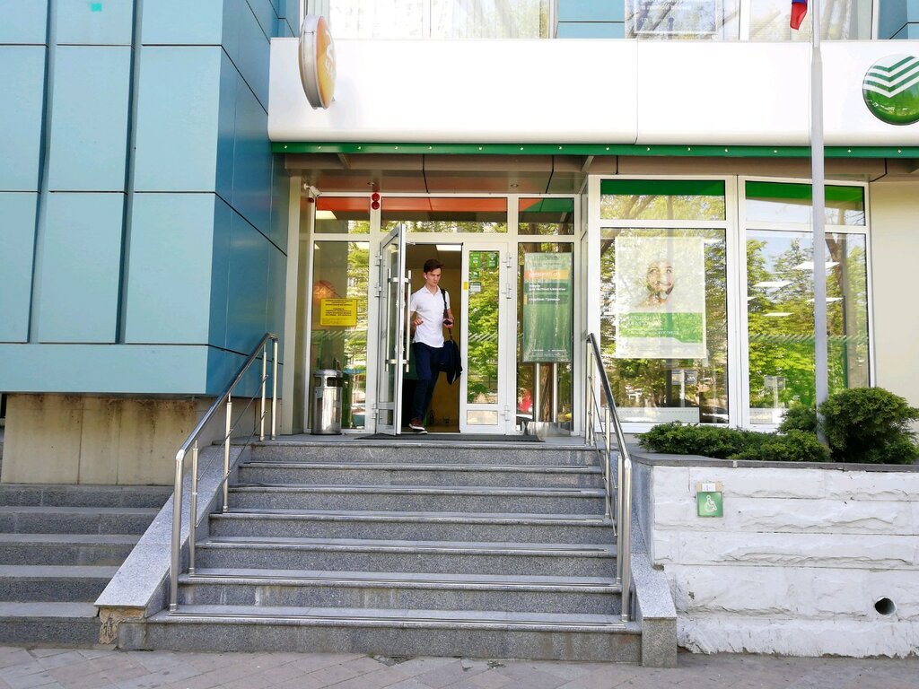 Bank Sberbank, Krasnodar, photo
