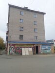 Парикмахерская (ulitsa Karla Marksa, 60), peluquería