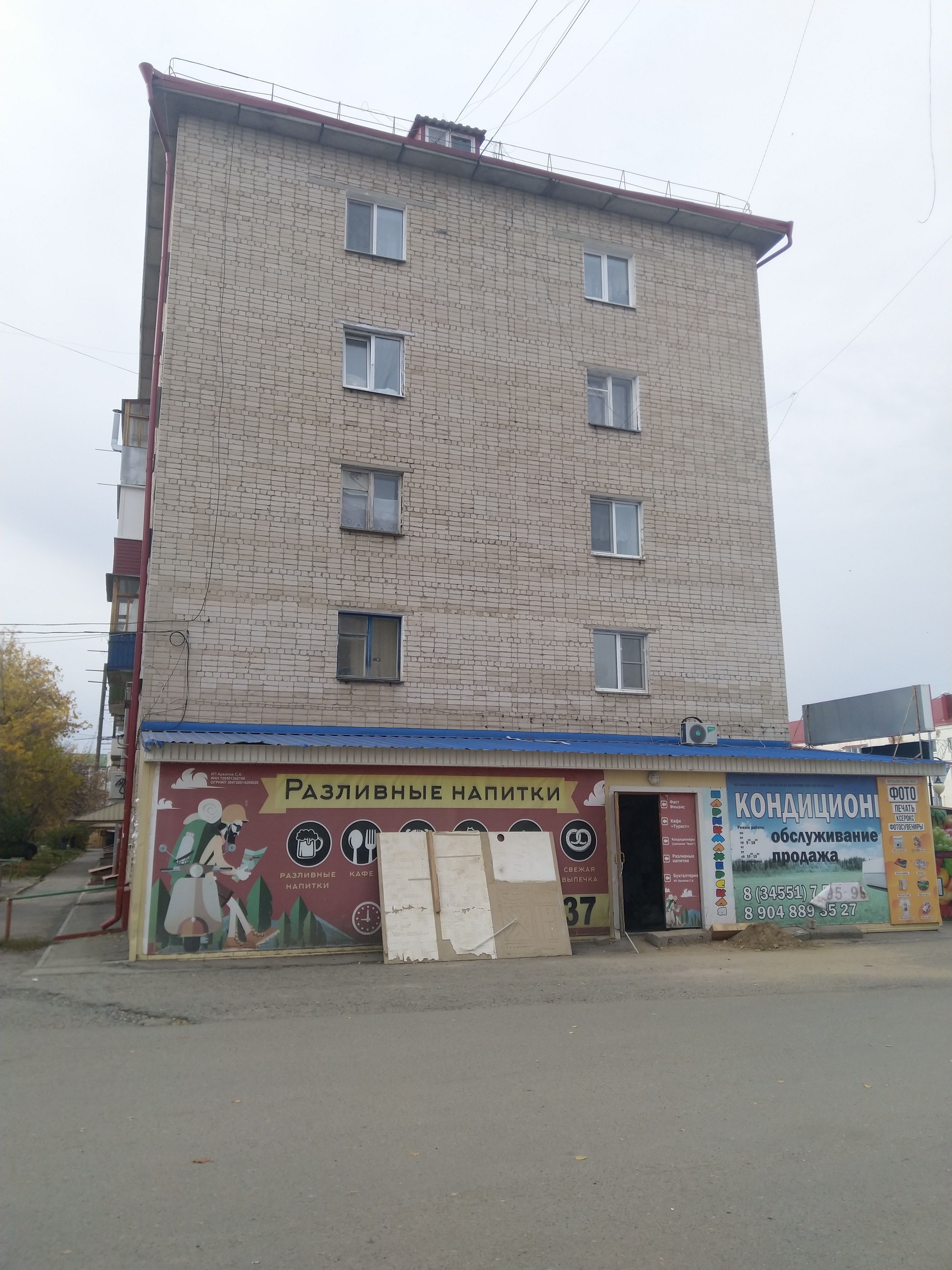 Автовокзал ул карла маркса 60 фото