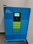 Cainiao (Molodogvardeyskaya Street, 29к1), parcel automat