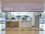Repair lab № 4 (Gagarina Street, 99А), phone repair