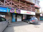 Liner (Baykalskaya Street, 126/4), stationery store