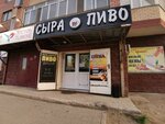 Draft beer store (Shákárim Qudaıberdiuly dańǵyly, 36/2), cervecería