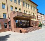 Institute of Management (Pobedy Avenue, 13к1), universidad