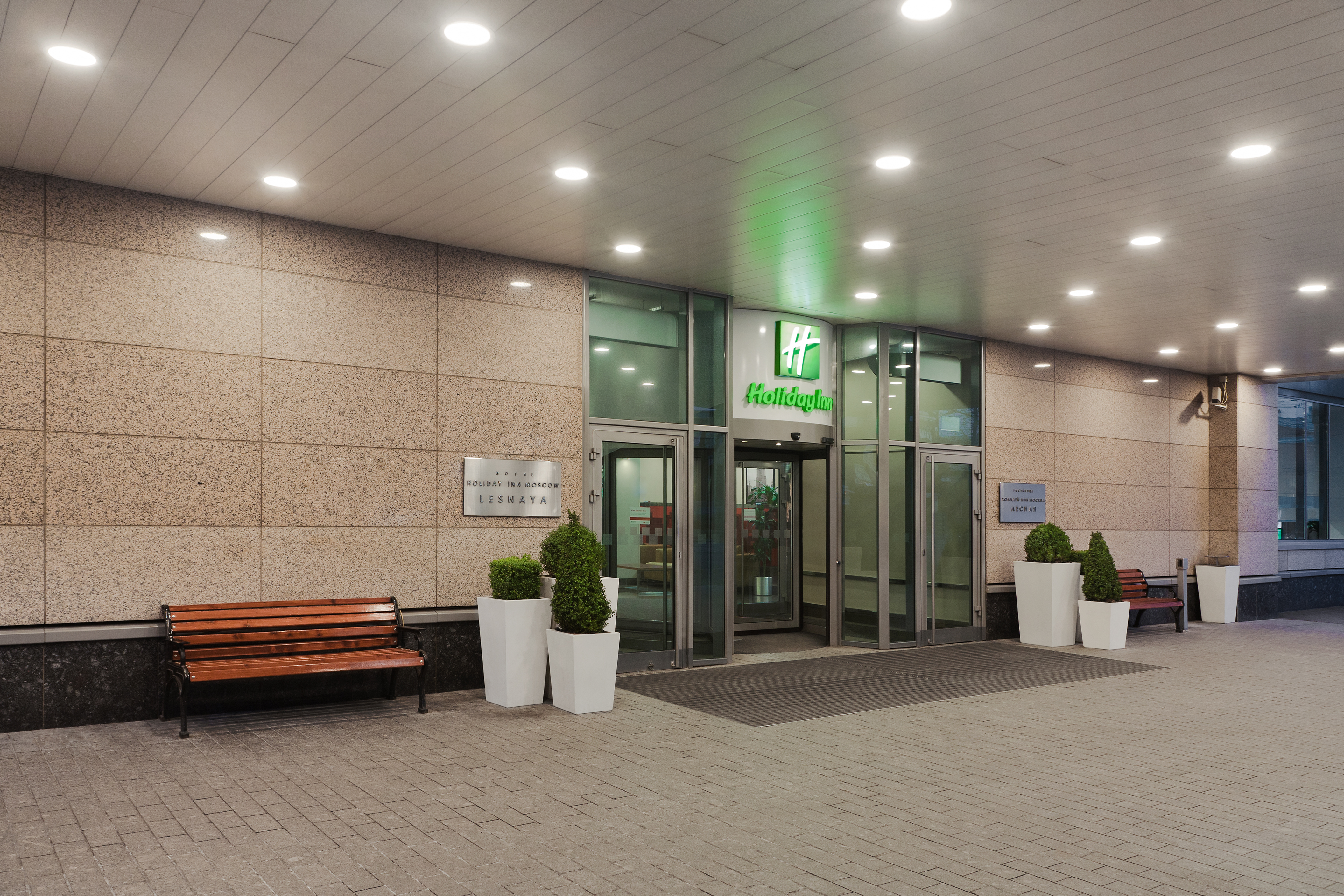 Фото Лесная Сафмар