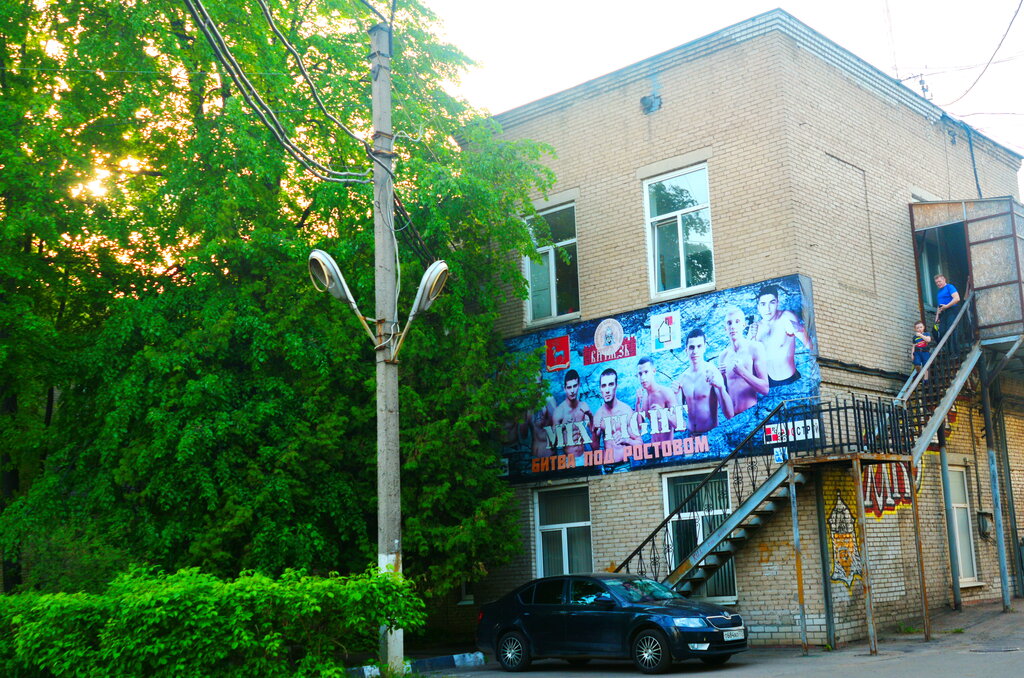 Sports club Mma Knight, Moscow, photo