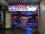 Cocktail (Bogdana Khmelnitskogo Avenue, 137Т), bowling