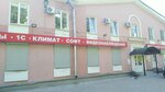 ProSoft-VN (Bolshaya Sankt-Peterburgskaya Street, 64к1), software companies
