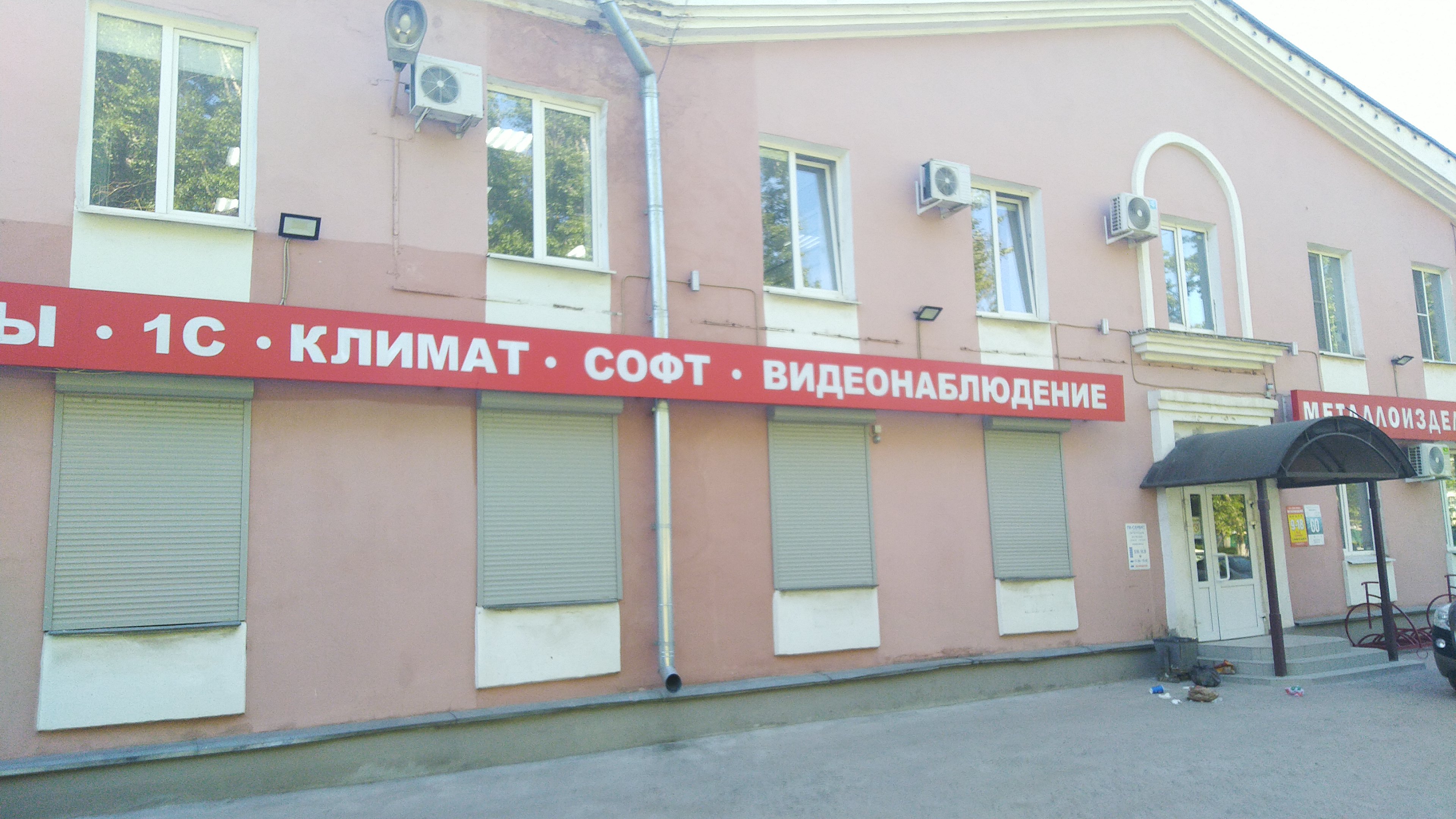 Torstore петербургская ул 64 фото