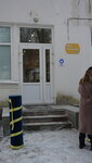 Chaykovsky tsentr razvitiya kultury (Kamskiy pereulok, 6), cultural center