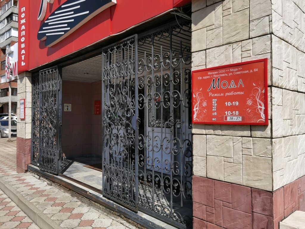 Новости - Портал органов власти Ярославской области