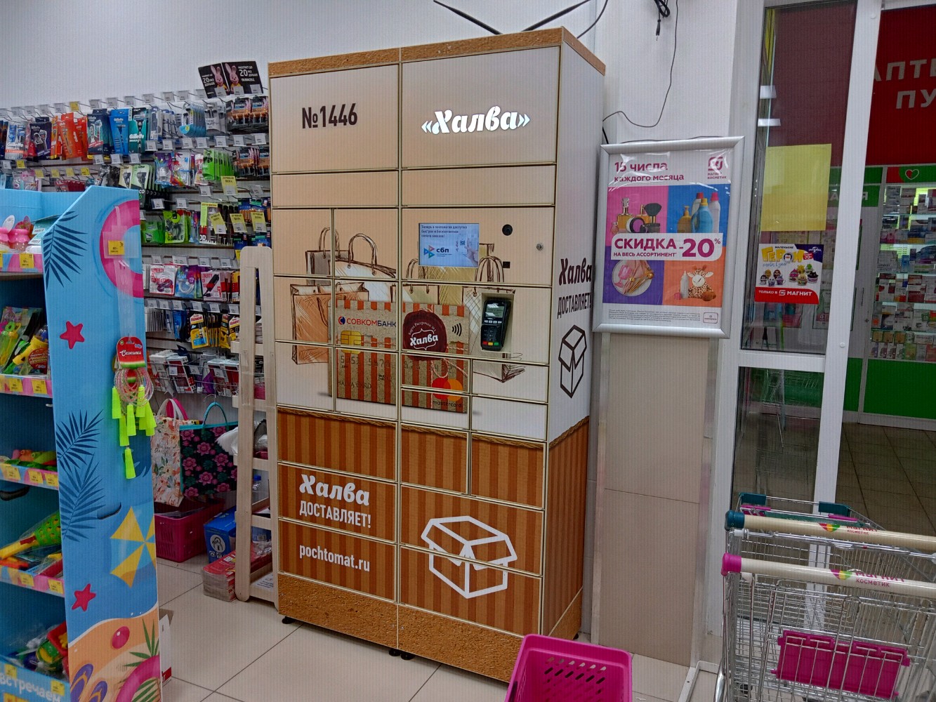 Киоск фастфудной продукции Пит стоп в Набережных Челнах - отзывы, цены, адрес, т