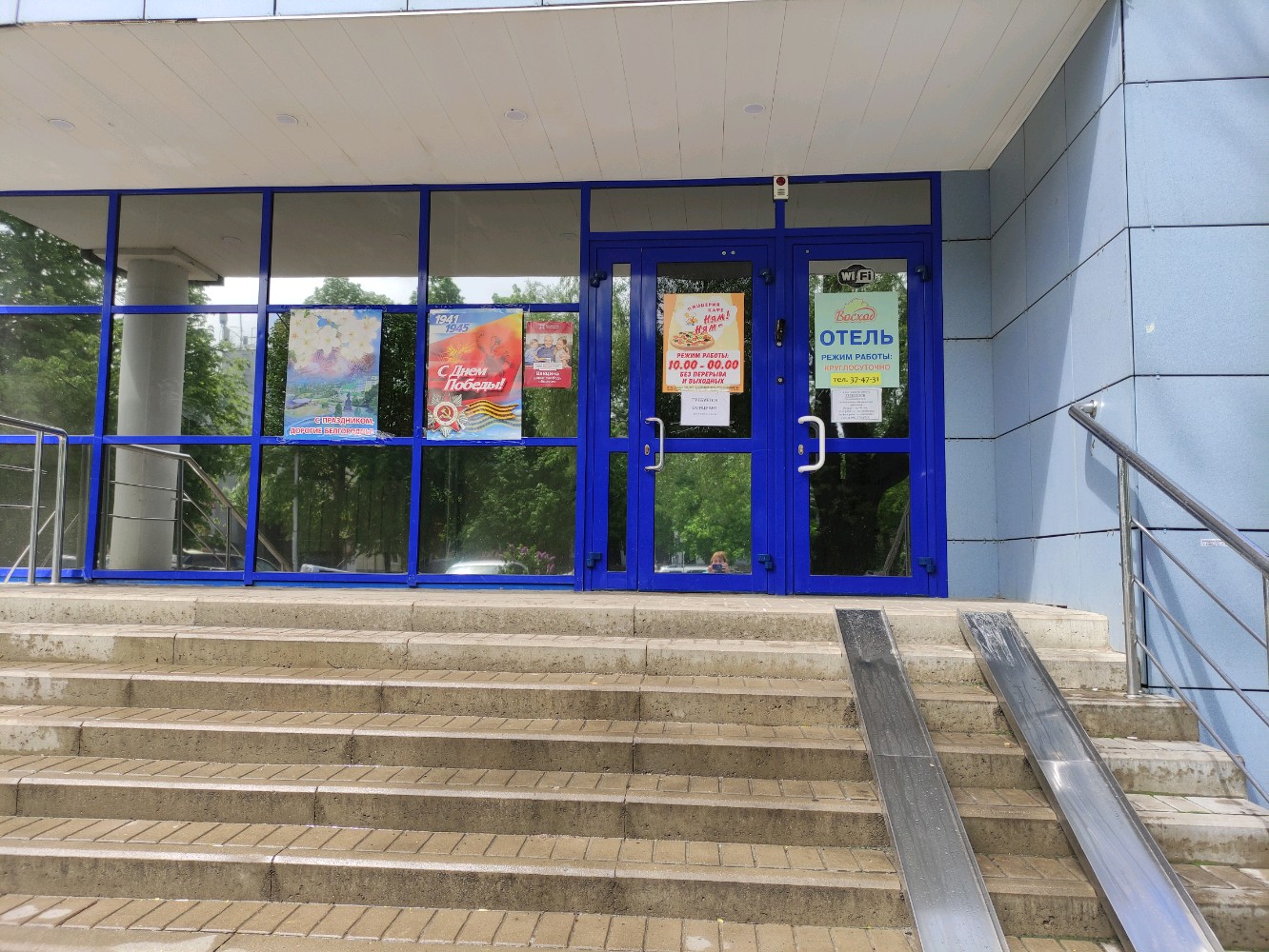 Фото Восход