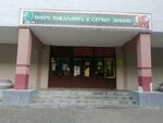 Soroban International (Kanavinskiy City District, Mescherskoye Ozero Microdistrict, ulitsa Sergeya Yesenina, 11А), children's developmental center
